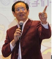 廣東省心理咨詢師鑒定組組長——李幸民教授