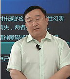 北京大學(xué)醫(yī)學(xué)教授——史杰（遠(yuǎn)程）