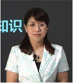 哈爾濱師范大學(xué)心理咨詢中心主任——葛喜平（遠(yuǎn)程）